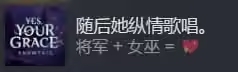 遵命陛下寒冬截图