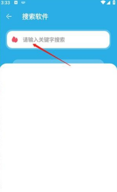 星月软件库 关键词搜索