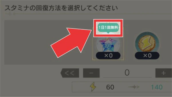 蕾斯莱莉娅娜的炼金工房 免费回体界面