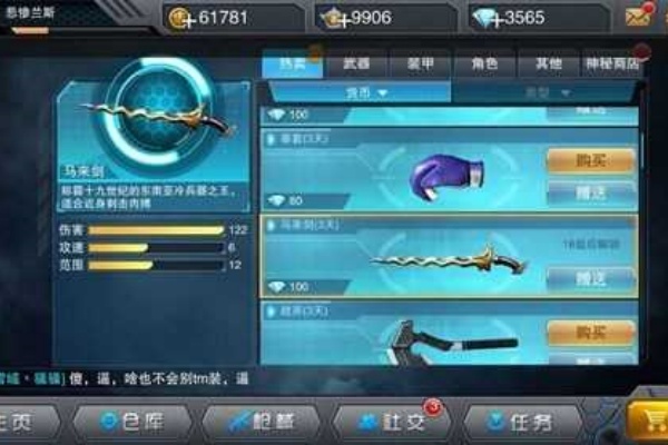 枪战英雄