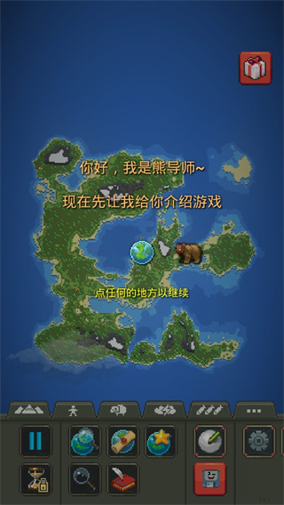 worldbox