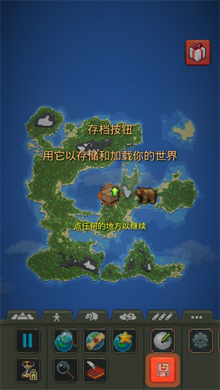worldbox