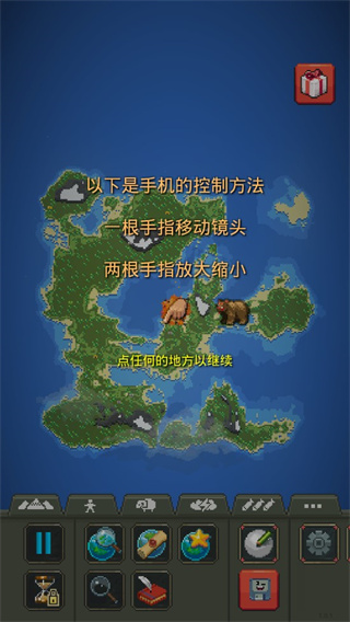 worldbox