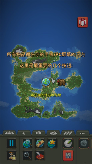 worldbox