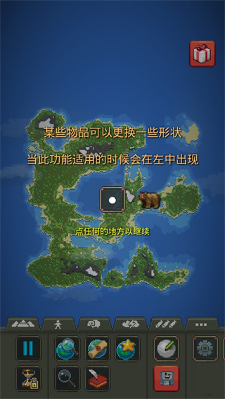 worldbox