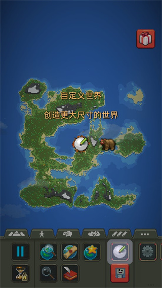 worldbox