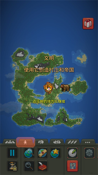 worldbox