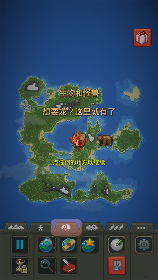 worldbox