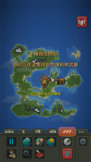 worldbox