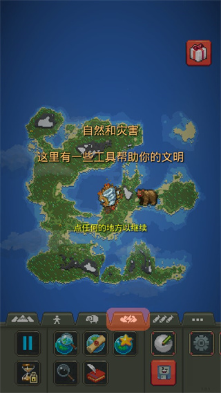 worldbox