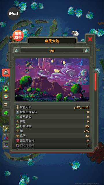 worldbox