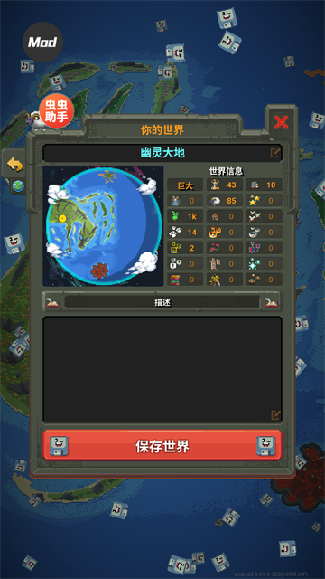 worldbox