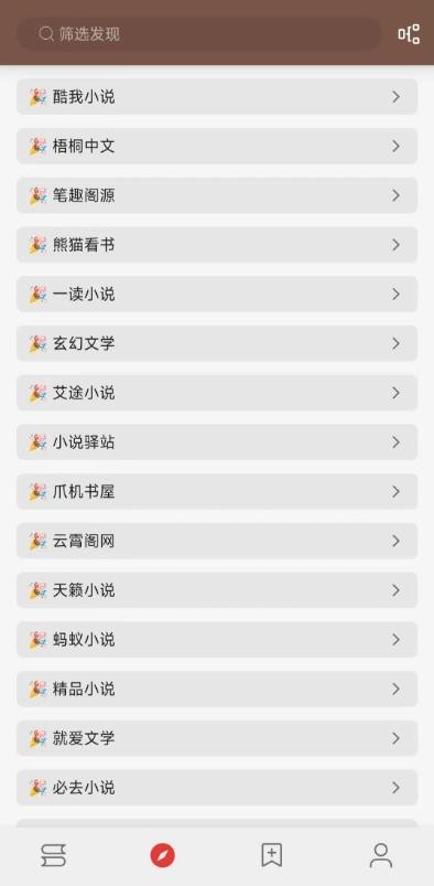 阅读3.0截图