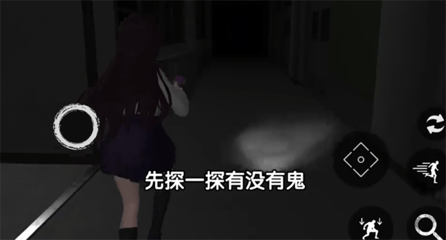 恐怖校园模拟器2服装全解锁版截图