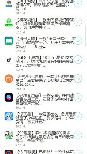 安康软件库3