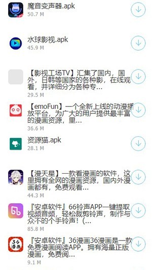安康软件库1