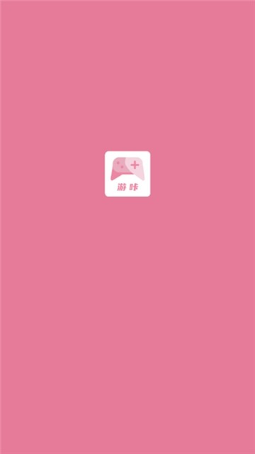 游咔游戏盒1