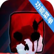 G沙盒27内置MOD菜单版