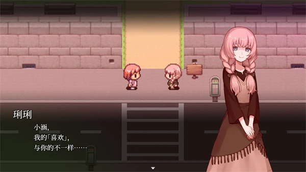 血百合轮回