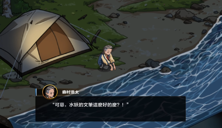 护身术道场秘密