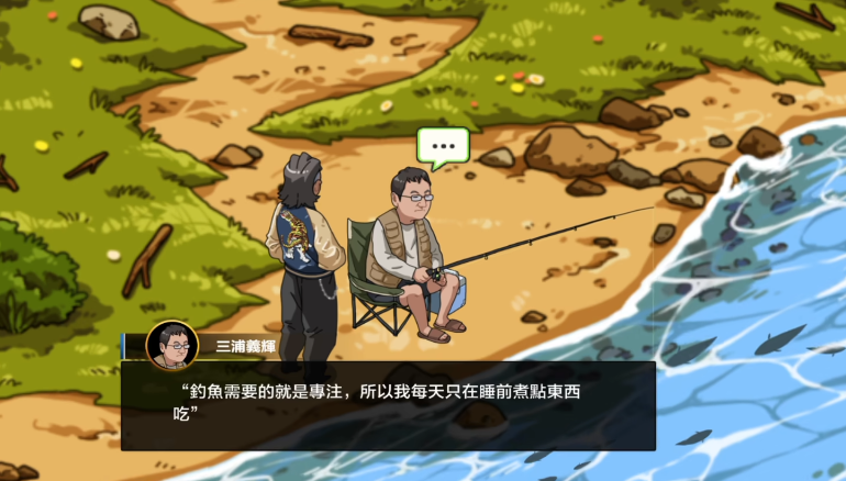 护身术道场秘密