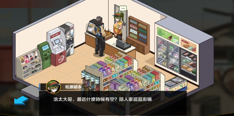 护身术道场秘密