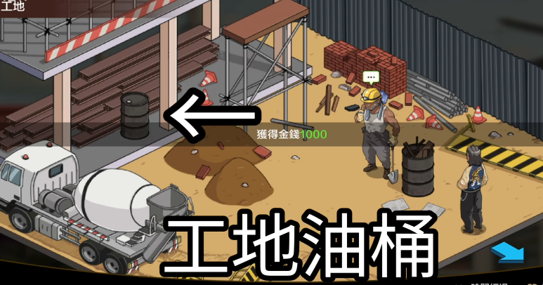 护身术道场秘密