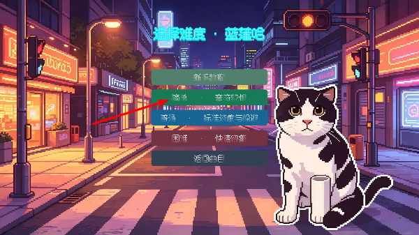 哈基米南北路躲 简单难度