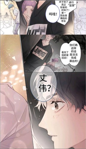 画涯漫画app12