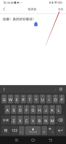 画涯漫画app11