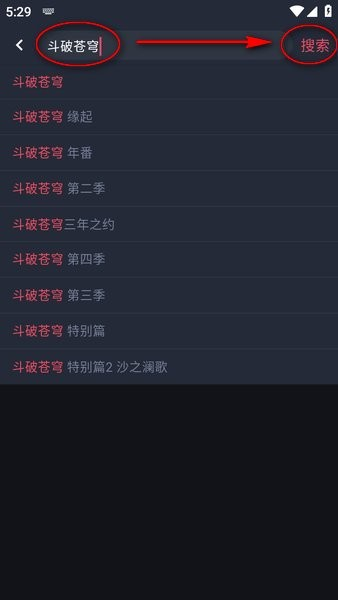 动漫共和国官方正版