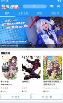 copy漫画免费版