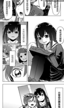 copy漫画免费版