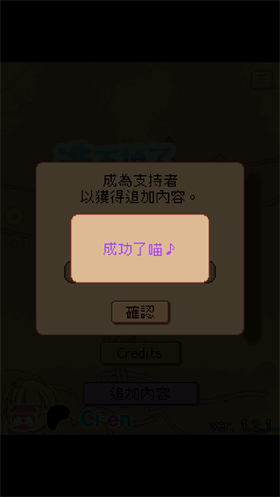 逃不掉了库拉拉酱 输入密码