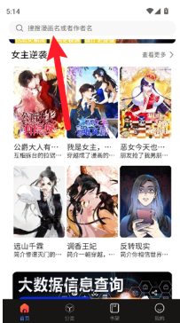 蛙漫4 蛙漫4