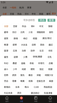 蛙漫4 蛙漫4