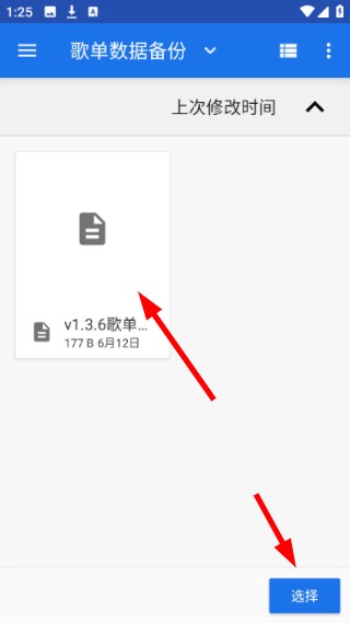 venera漫画 完成导入