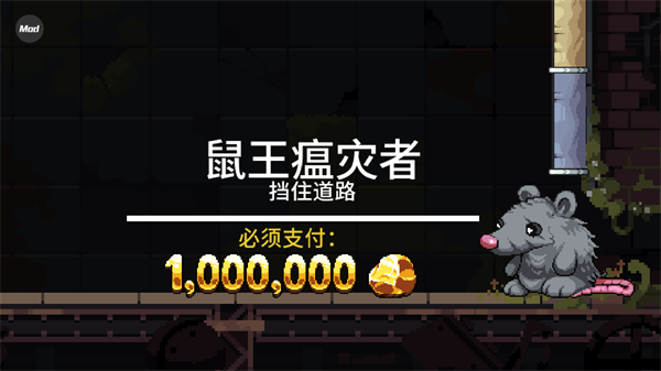 Fortune Mill财富磨坊截图