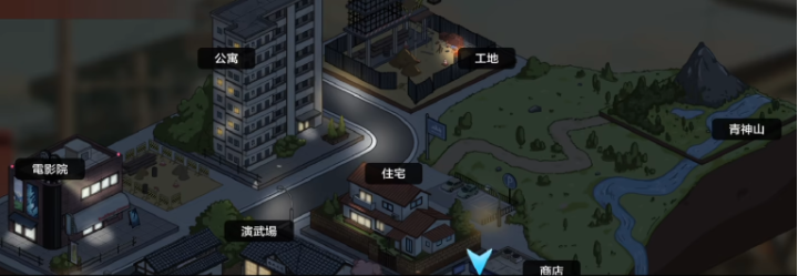 护身术道场
