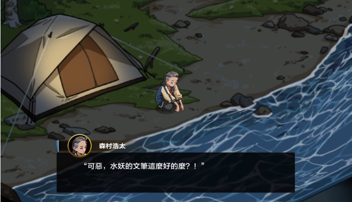 护身术道场