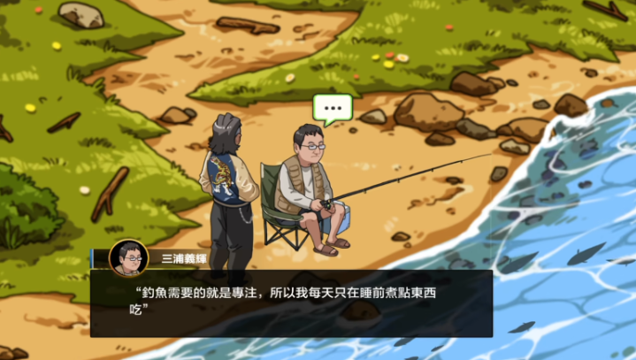 护身术道场