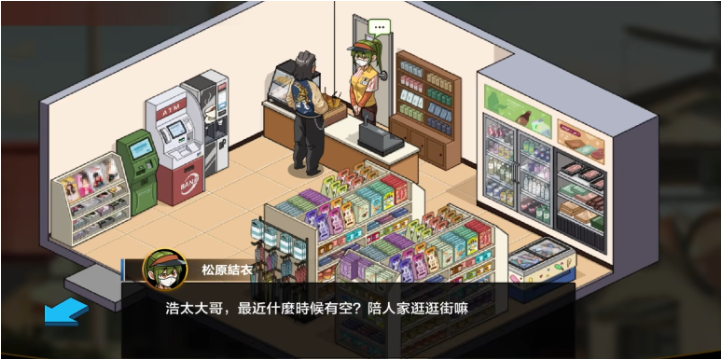 护身术道场