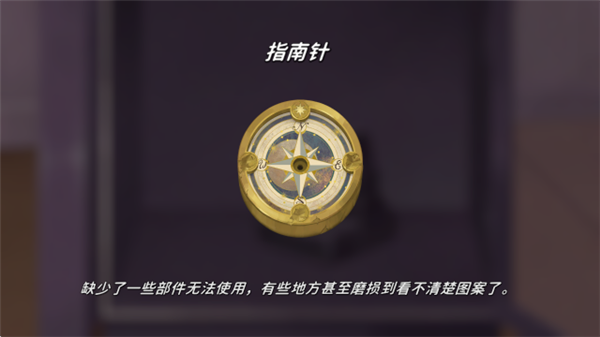 The Star Named EOS截图