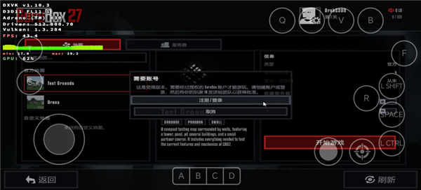 G沙盒27内置MOD菜单版截图