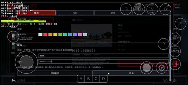 G沙盒27内置MOD菜单版截图