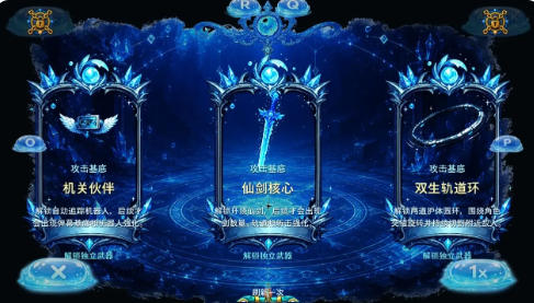 夏天就要COOL截图