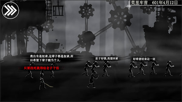 剑影寻光截图