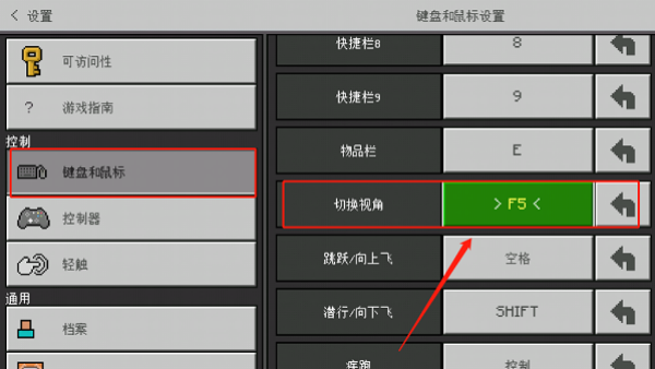 我的世界珍妮模组