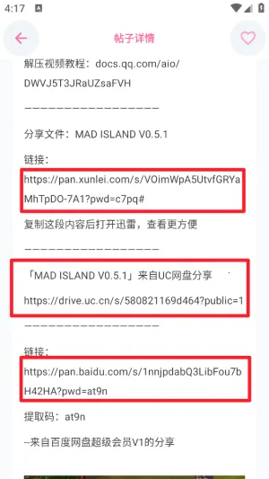 少侠游戏库