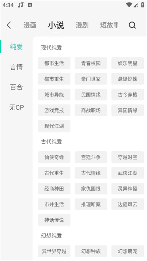 画涯app